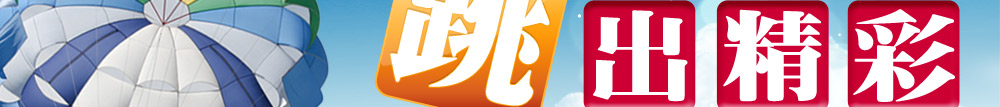 美国转学分 美国本科申请