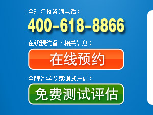 ����ԤԼ|��ͨ����ȫ����ѯ�绰��400-618-8866