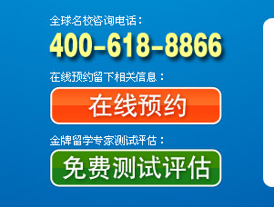 ����ԤԼ|��ͨ����ȫ����ѯ�绰��400-618-8866