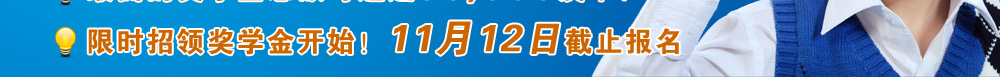 2012̩��ѧԺ���н�ѧ��ƻ�