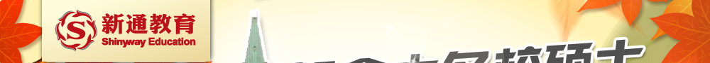 ��ͨ�����������ԣ�2012���ô�ԺУ˶ʿ�����βʱ�䣡