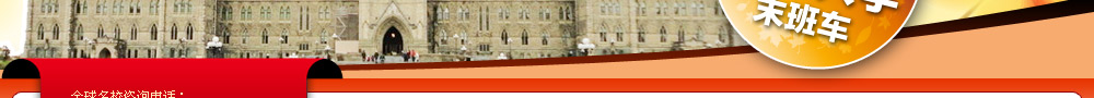 ��ͨ�����������ԣ�2012���ô�ԺУ˶ʿ�����βʱ�䣡