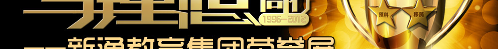 2012ͨչ