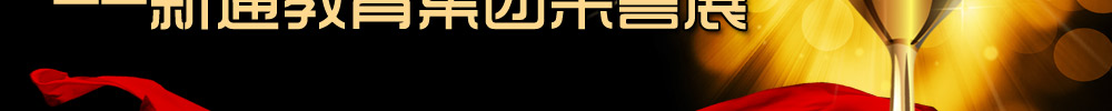 2012ͨչ
