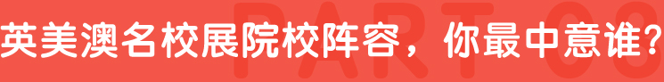 ӢԺУչԺУݣ˭