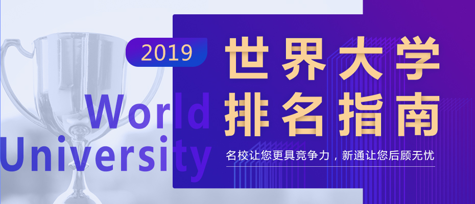 长沙留学_长沙出国留学机构_专业出国留学中