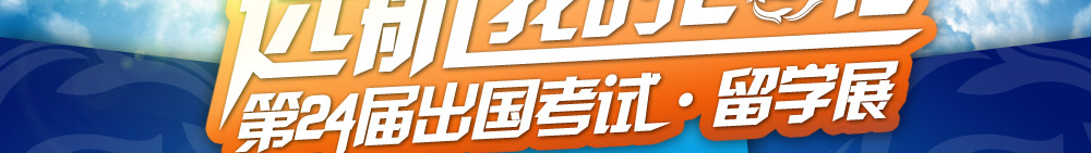 ��ͨ������24��������ԡ���ѧչ