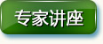 �滮ʦ����