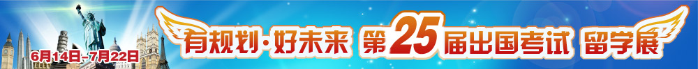 ����鿴���й滮��δ��-��25��������Խ���չ��