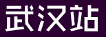 人վ