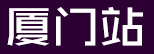 վ