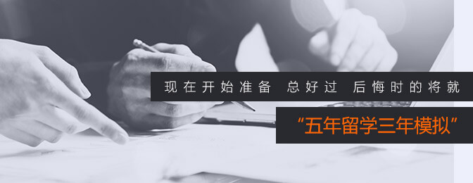 ڿʼ׼ܺùʱĽͣѧģ⡱