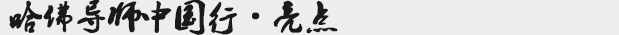 ιʦЩ㣿
