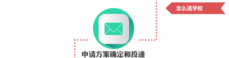 新通留学,加拿大留学,加拿大留学中介,加拿大留学申请