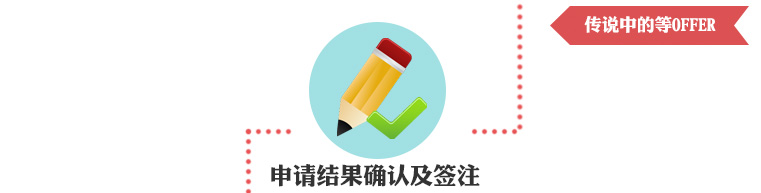 新通留学,加拿大留学,加拿大留学中介,加拿大留学申请