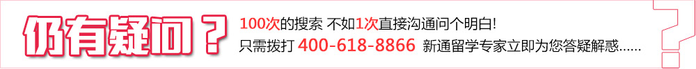 ӭͨѧ4006188866