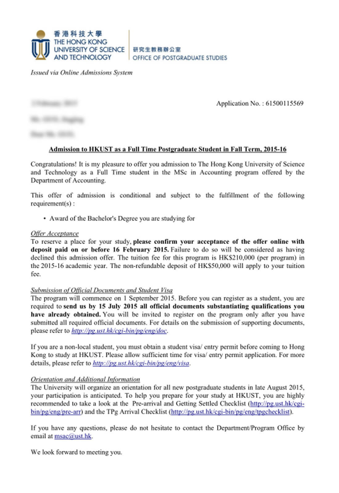 中国香港科技大学硕士专业offer