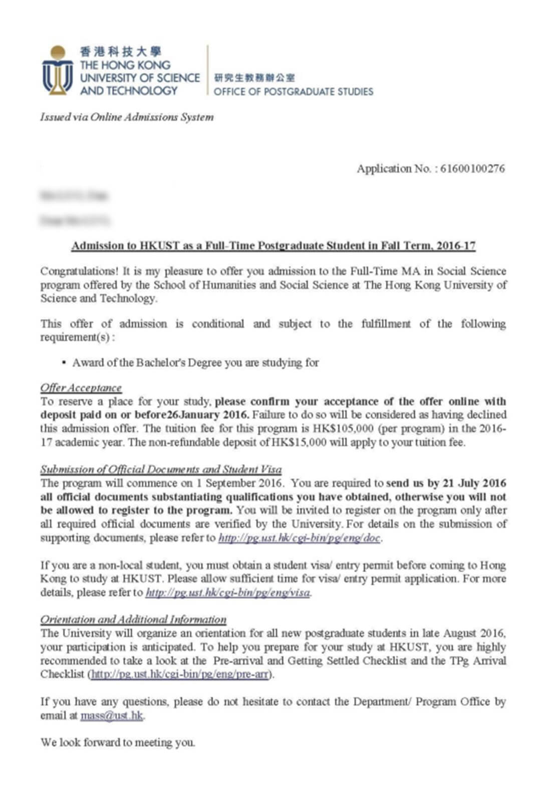 中国香港科技大学硕士专业offer