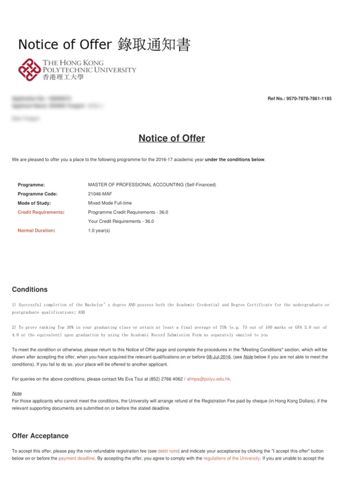 中国香港理工大学硕士专业offer