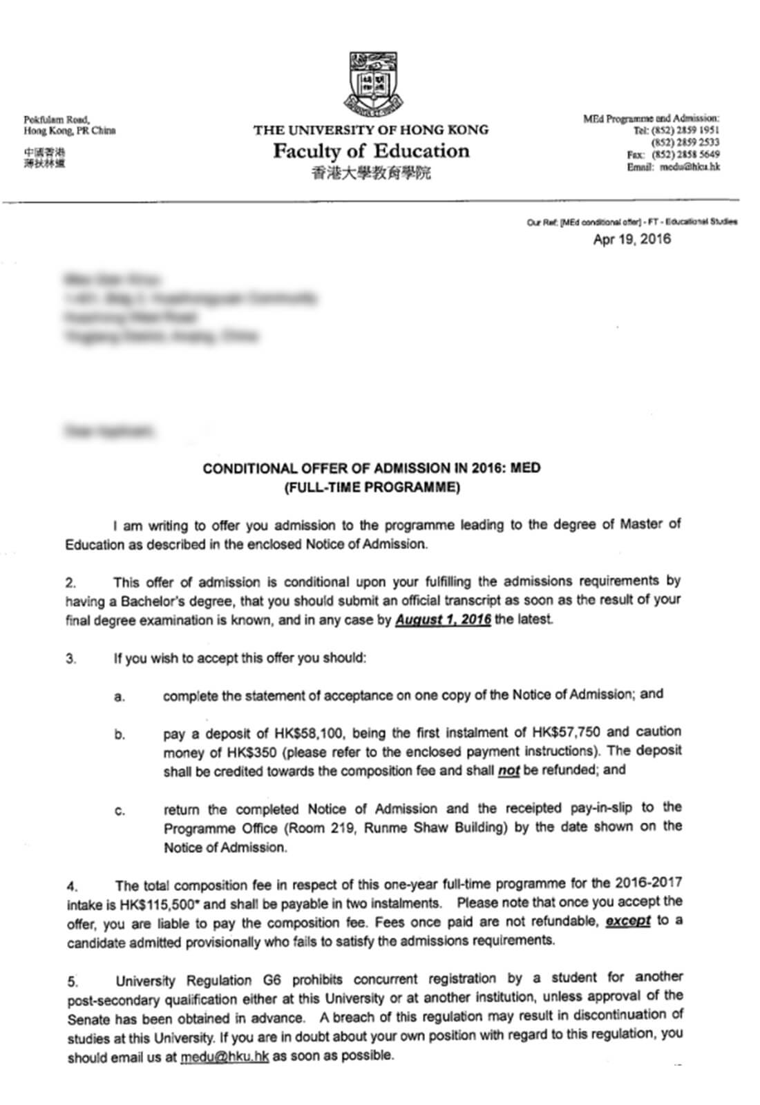 中国香港大学硕士专业offer