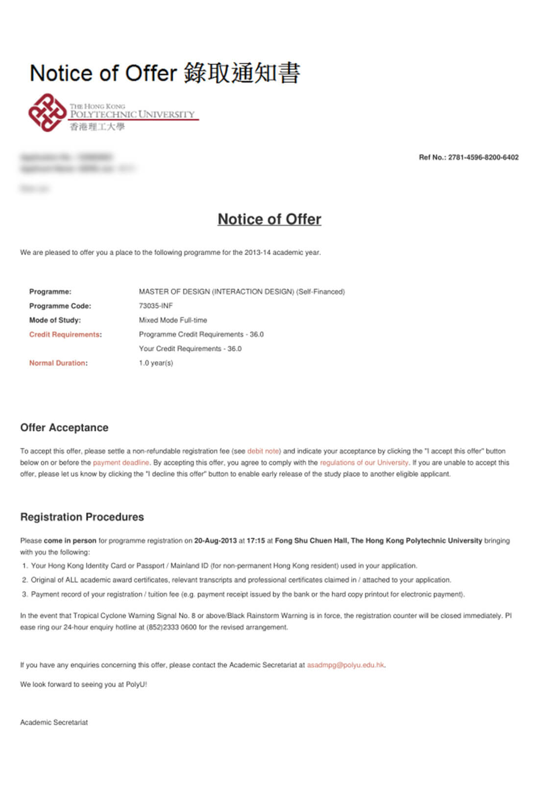 中国香港理工大学硕士专业offer