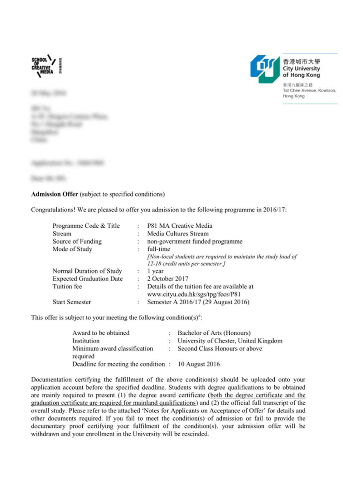 中国香港城市大学硕士专业offer