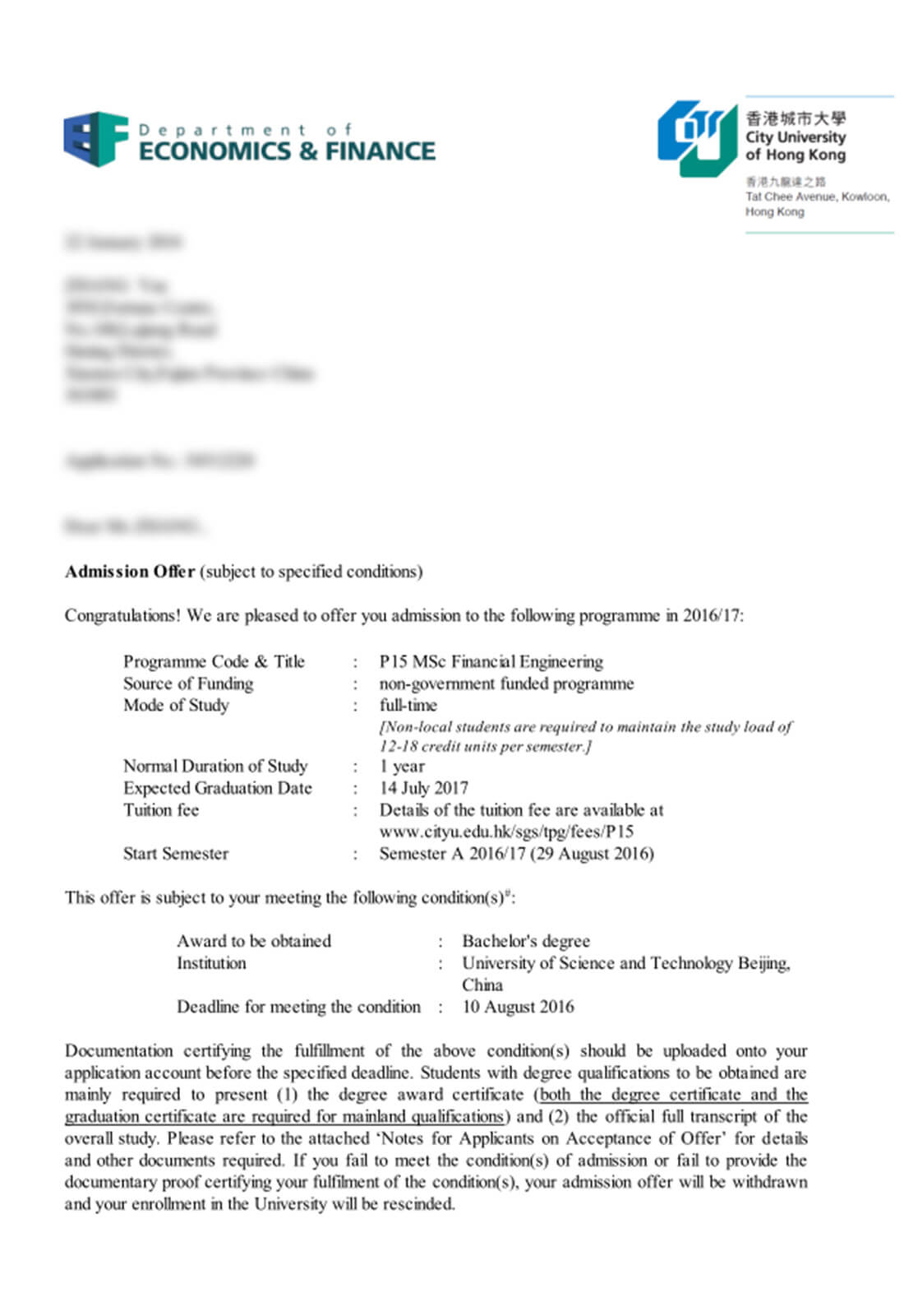 中国香港城市大学硕士专业offer