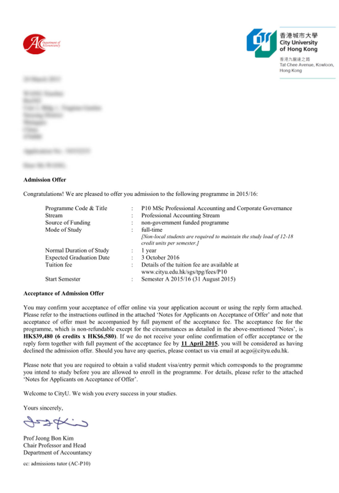 中国香港城市大学硕士专业offer