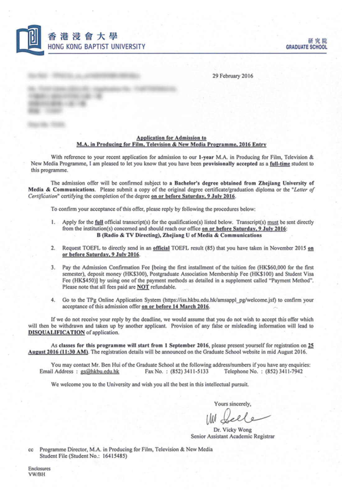 中国香港浸会大学硕士专业offer
