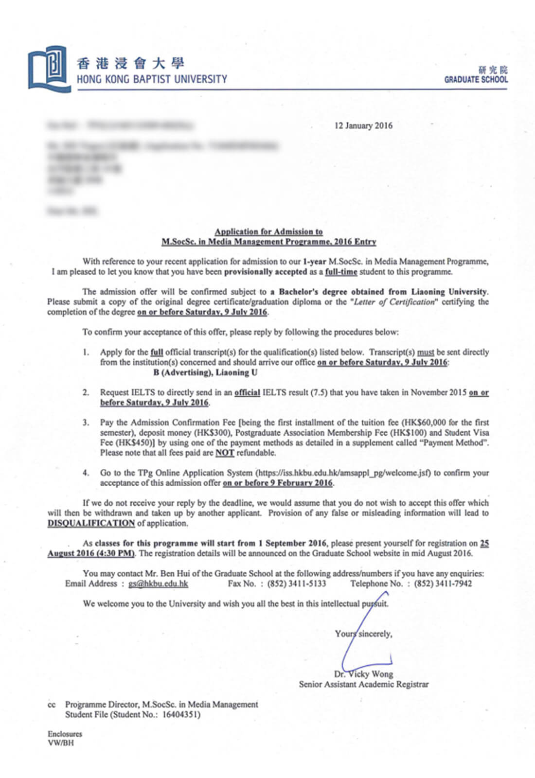 中国香港浸会大学硕士专业offer