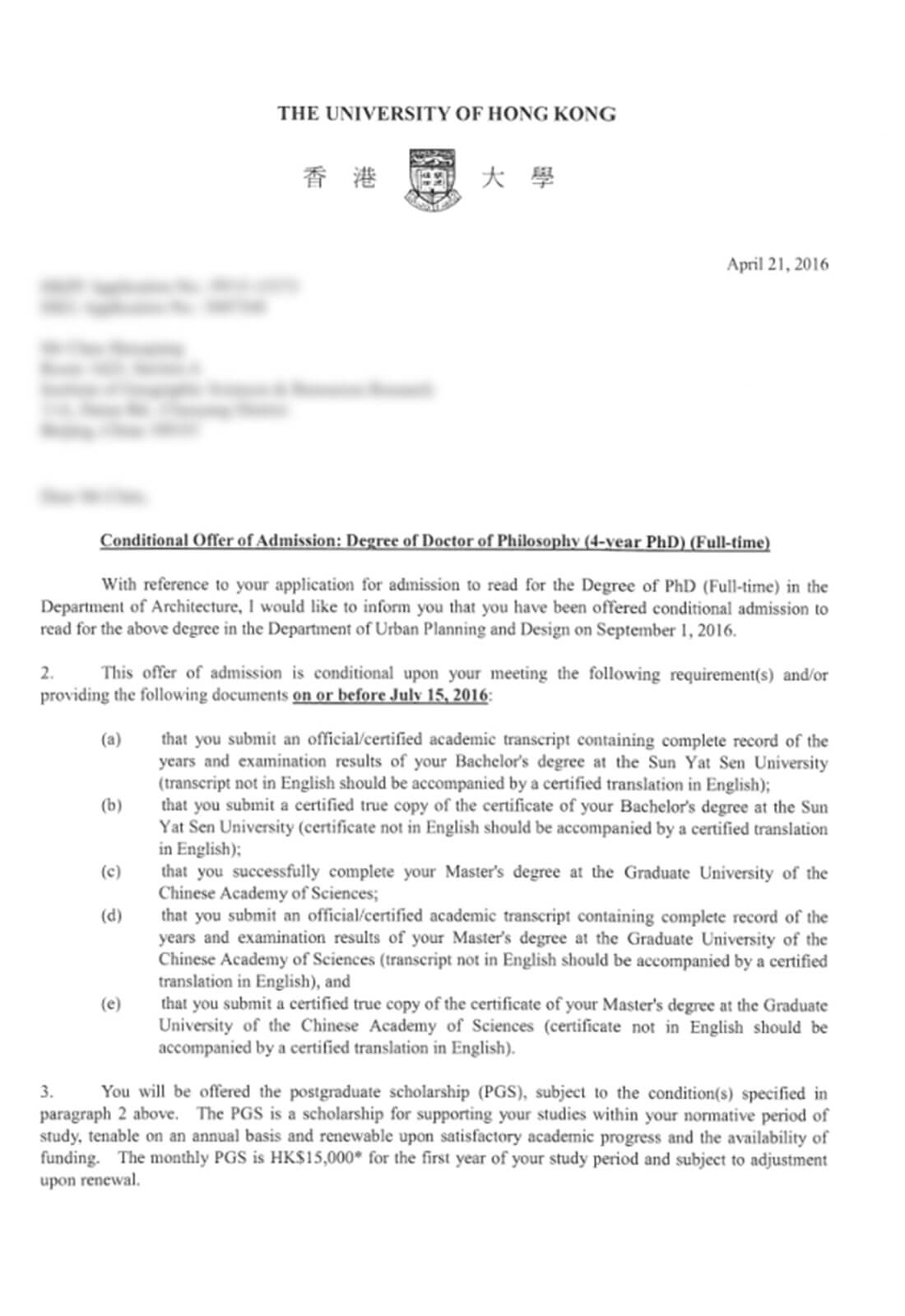 中国香港大学硕士专业offer