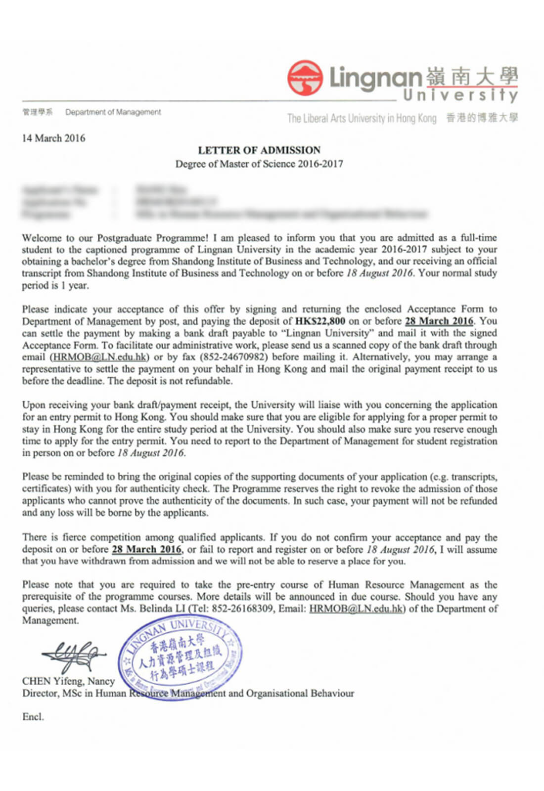 中国香港岭南大学硕士专业offer