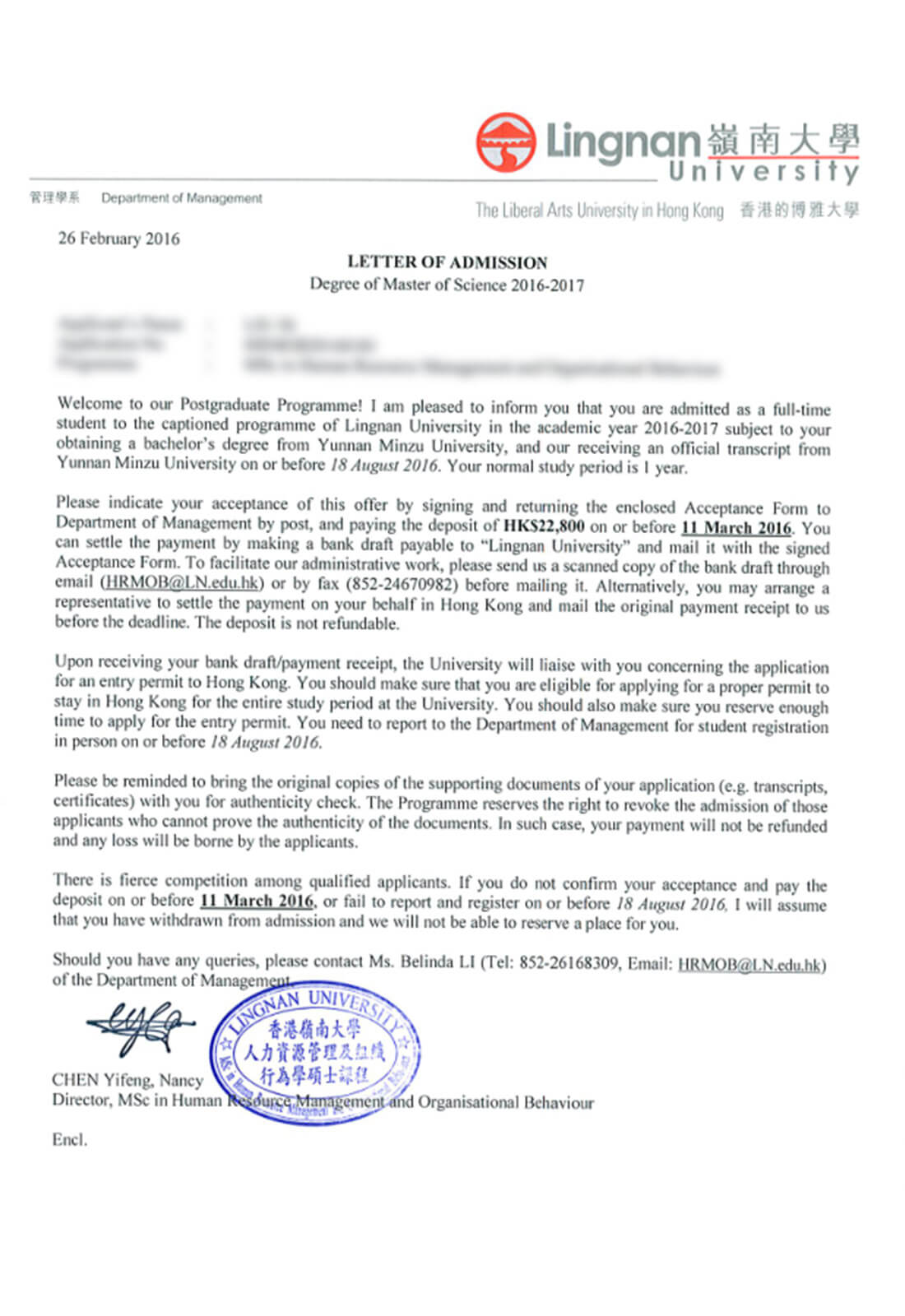 中国香港岭南大学硕士专业offer
