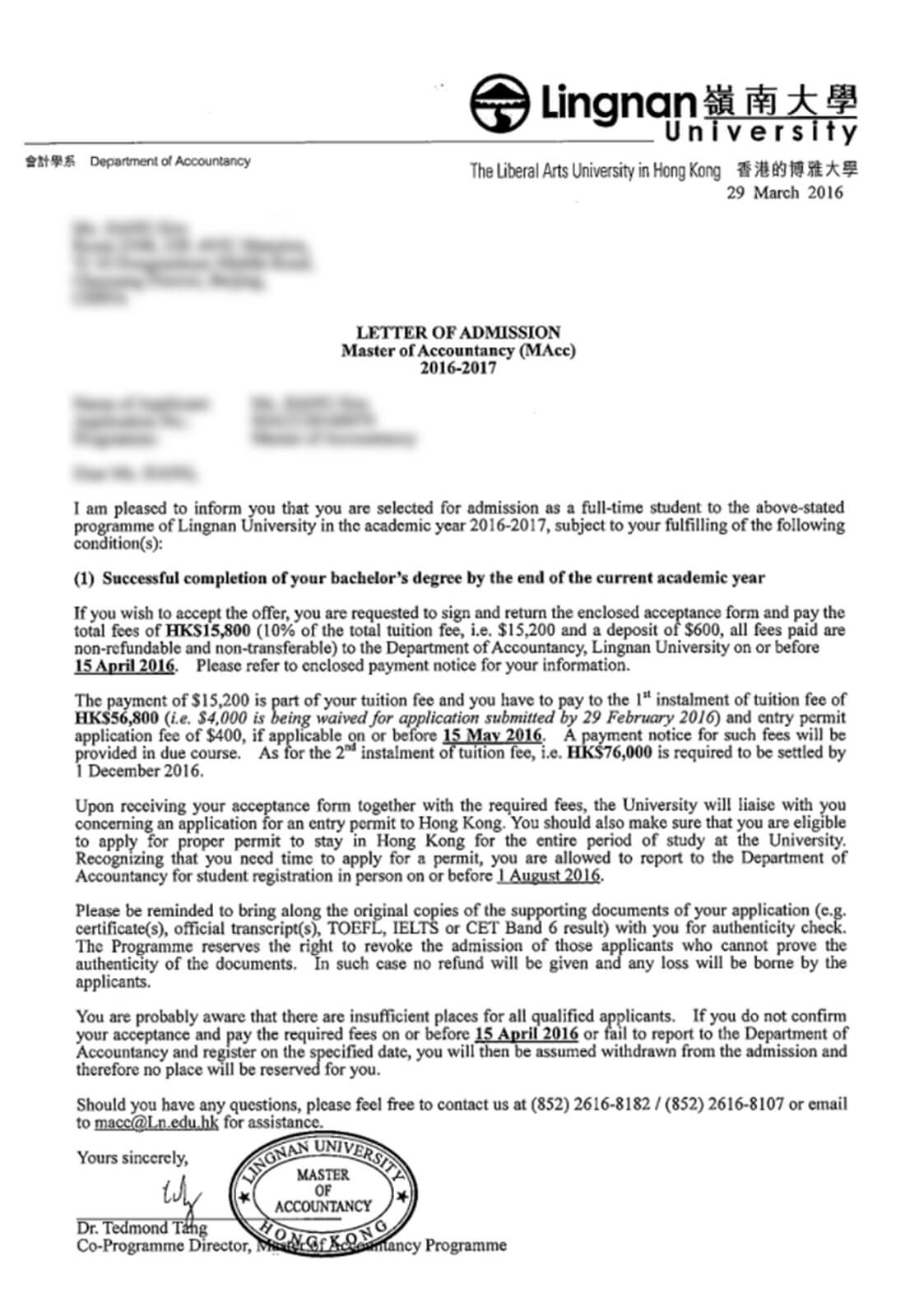中国香港岭南大学硕士专业offer
