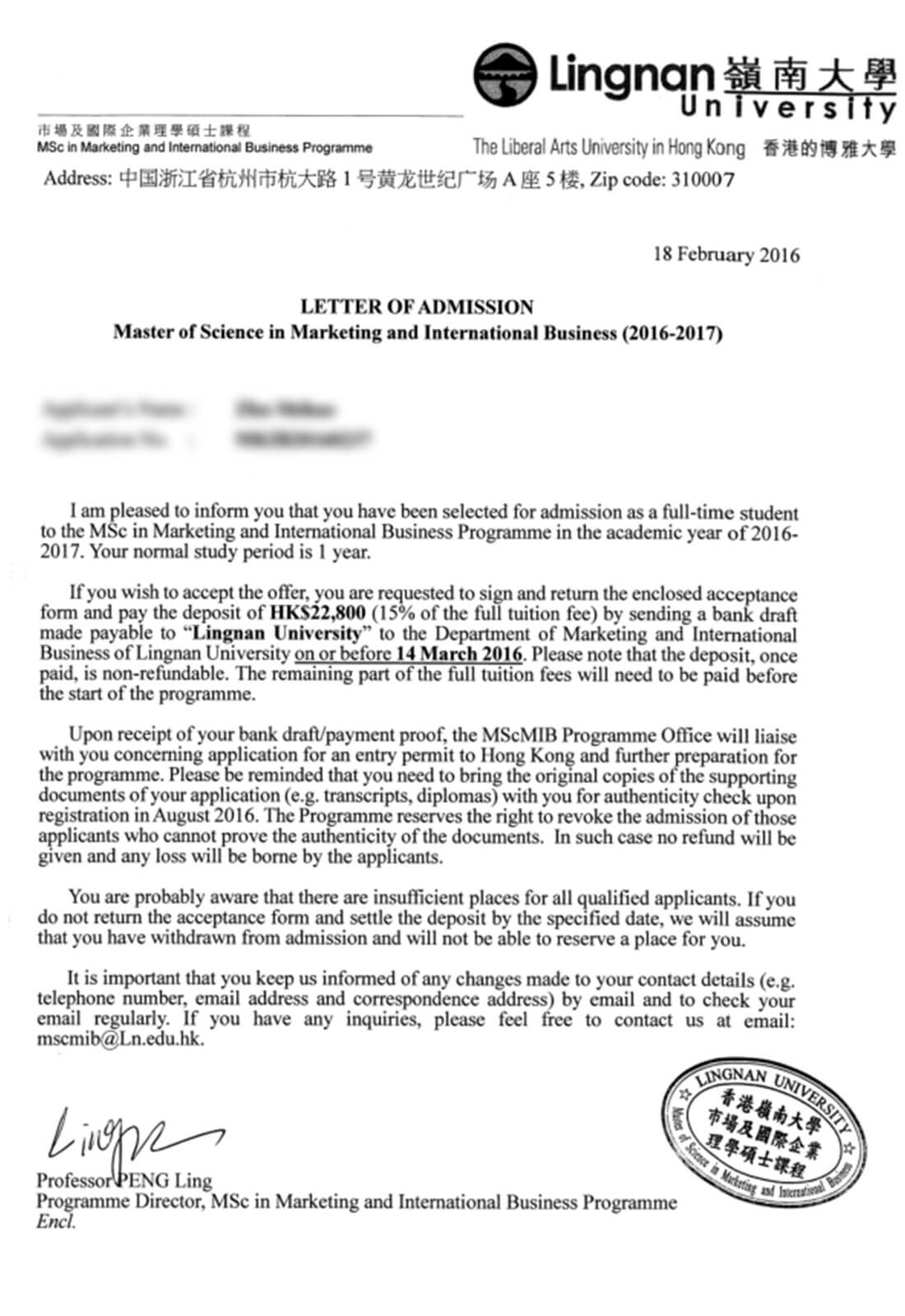 中国香港岭南大学硕士专业offer