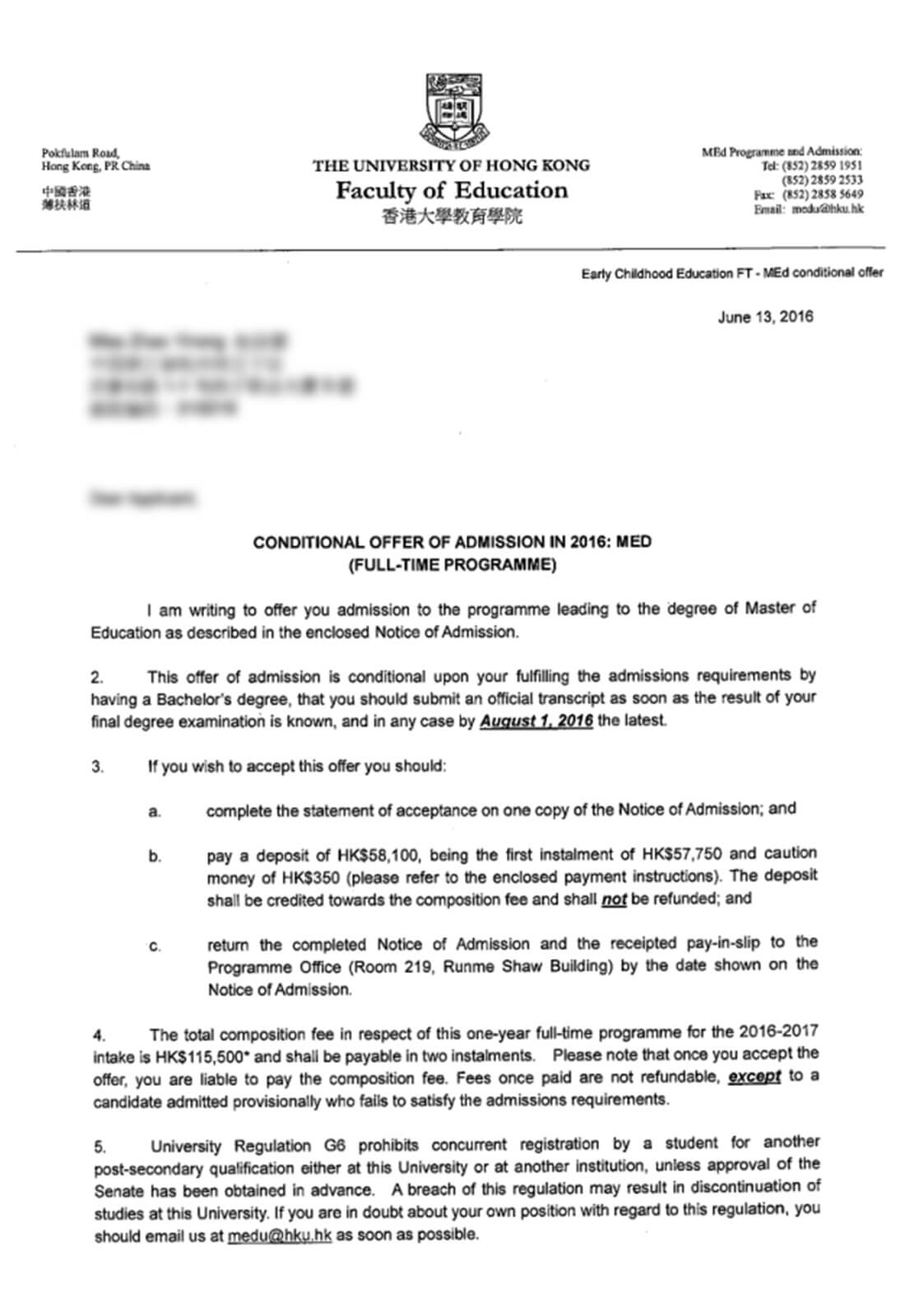 中国香港教育学院硕士专业offer
