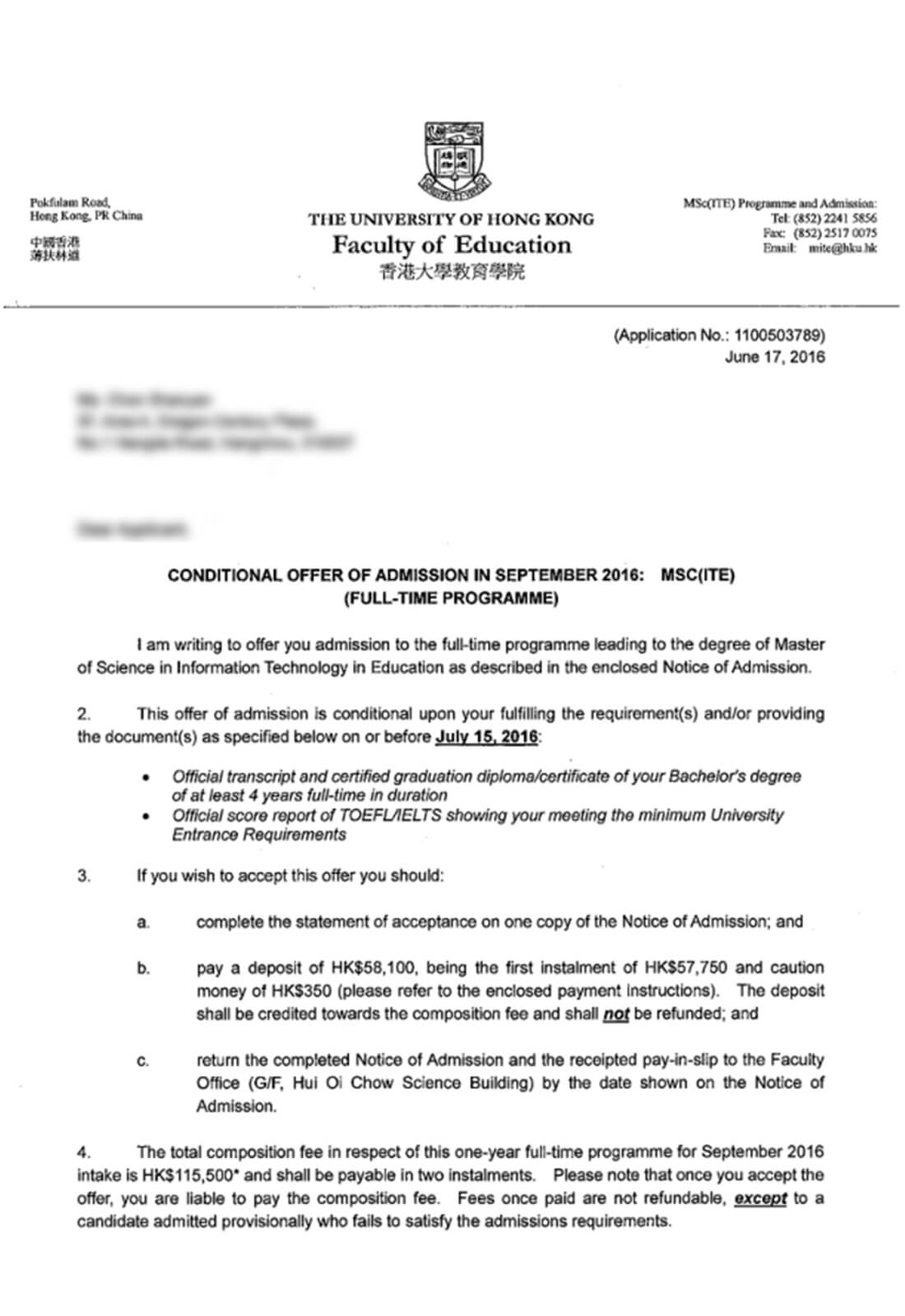 中国香港教育学院硕士专业offer