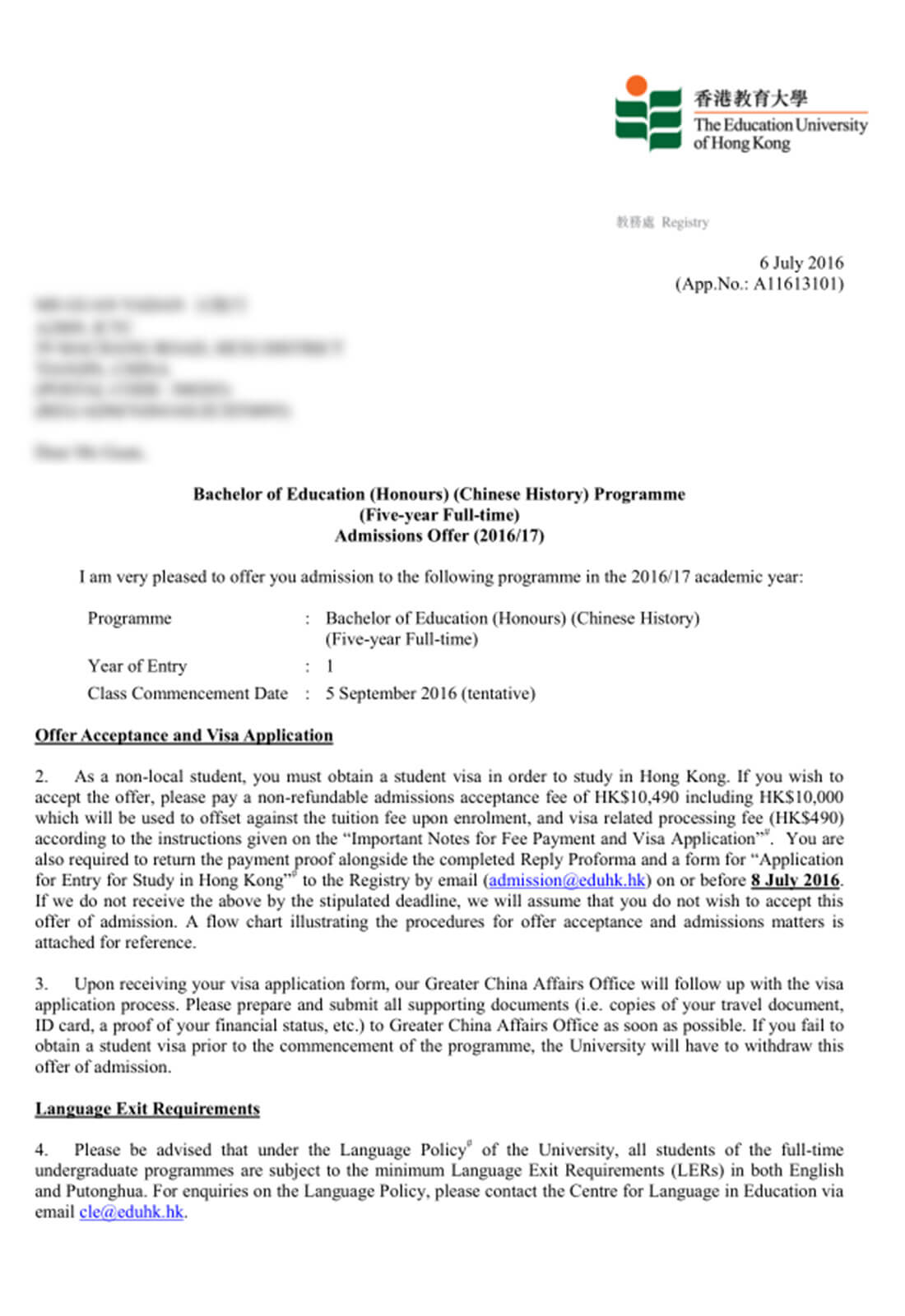 中国香港教育学院硕士专业offer