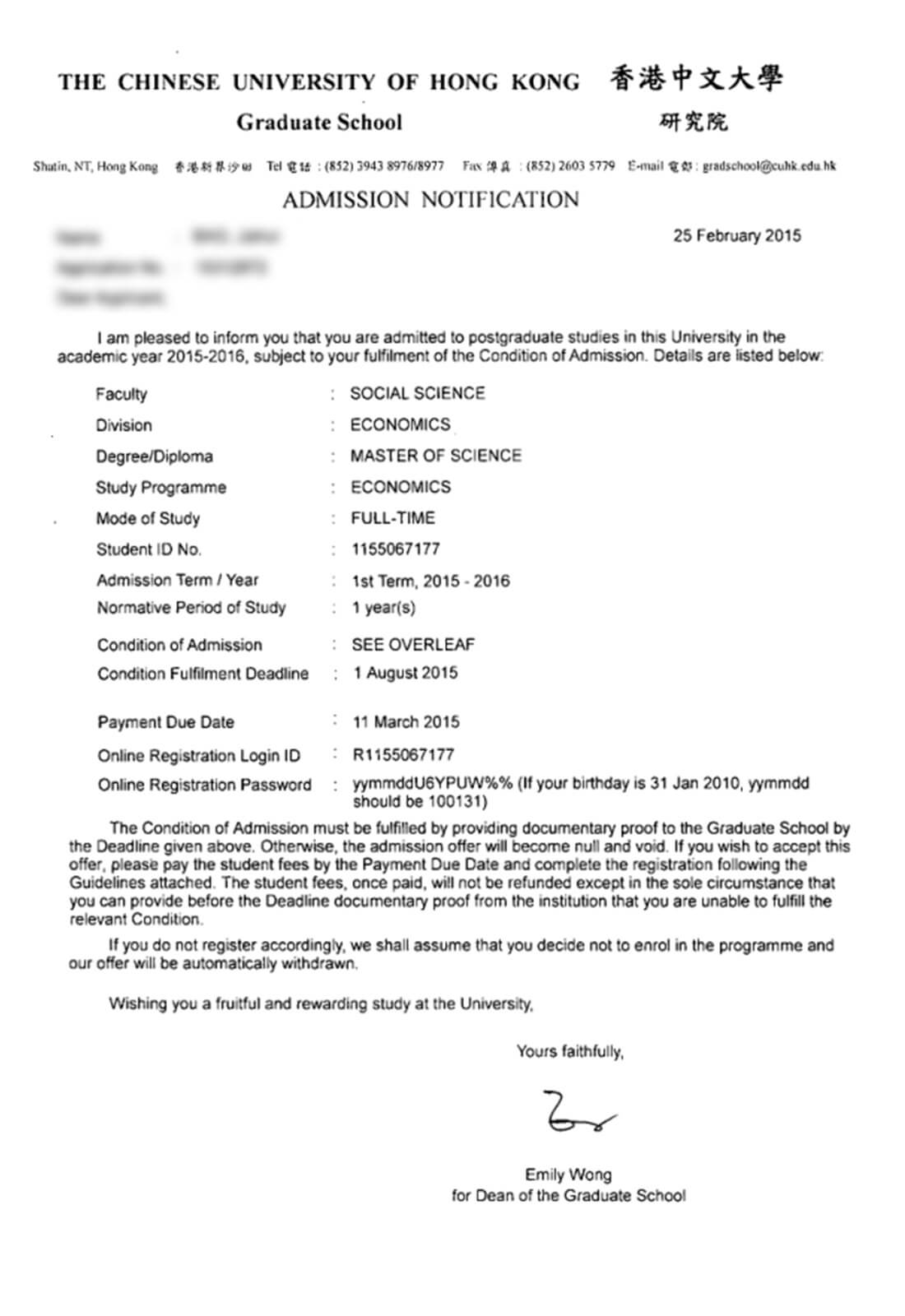 中国香港中文大学硕士专业offer