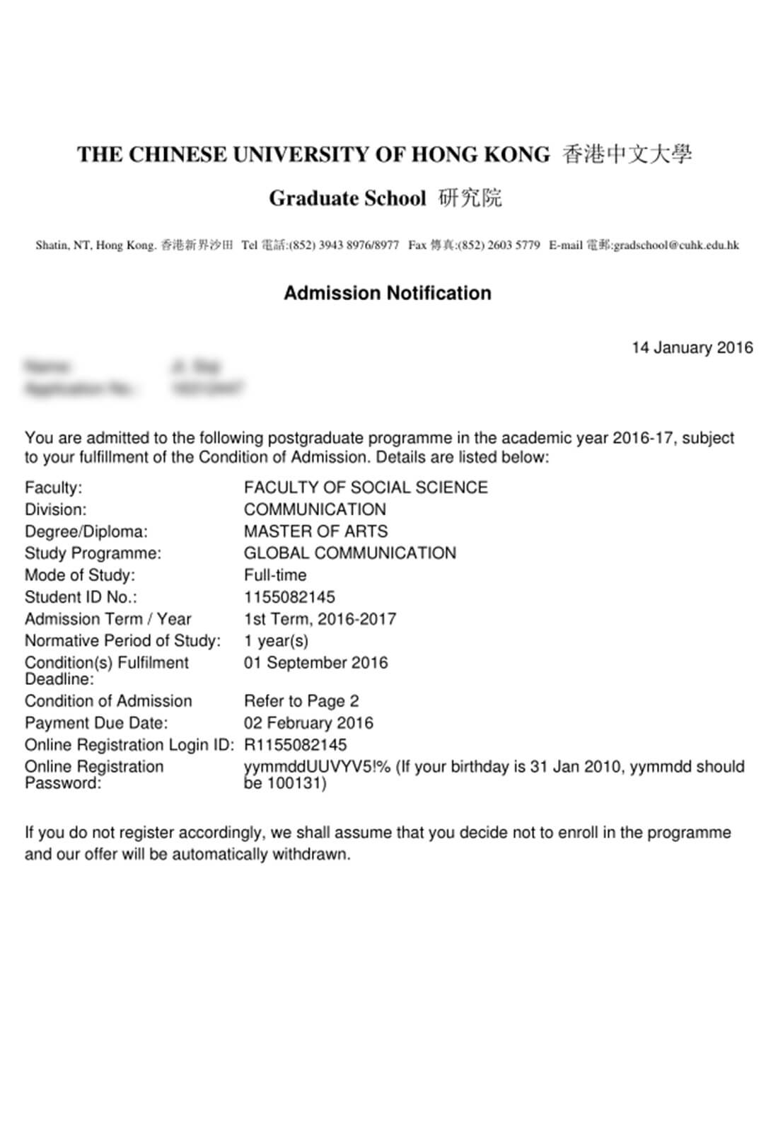 中国香港中文大学硕士专业offer