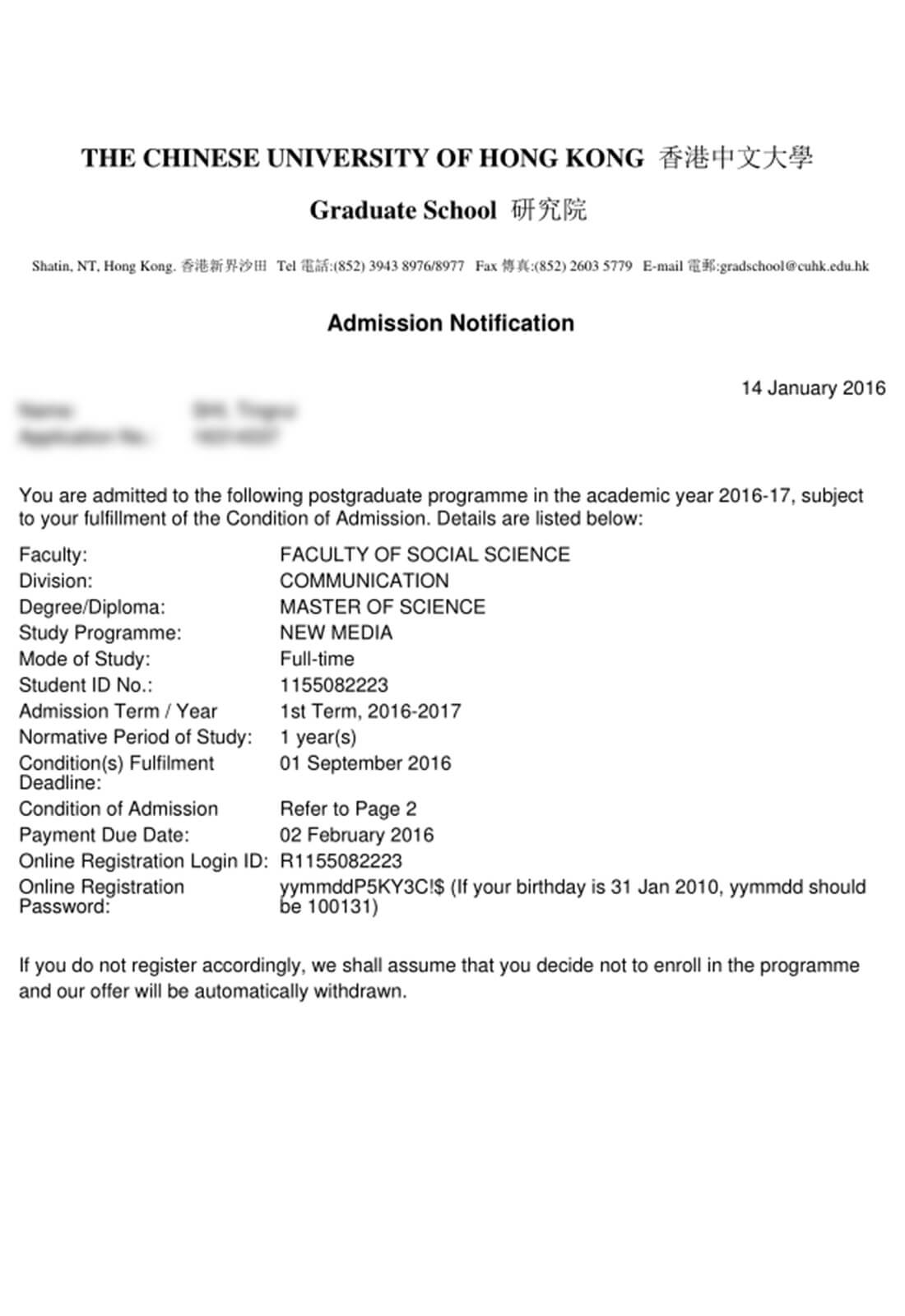 中国香港中文大学硕士专业offer
