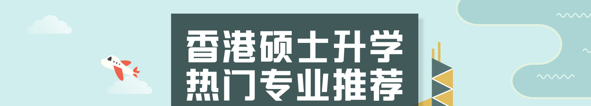 banner-头图