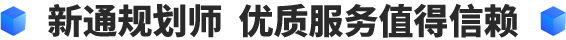 教师推荐 优质服务值得信赖