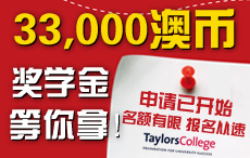 ����2013̩��ѧԺ�ϸ�33,000�ıҽ�ѧ�������