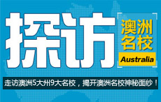 ̽�ð���ԺУ--�߷ðĴ���������ݾ���ԺУ �ҿ�����ԺУ������ɴ