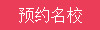 ԤԼԺУ