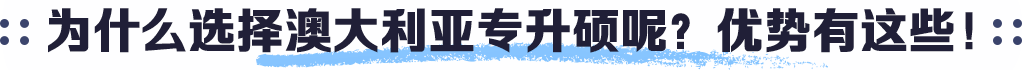ΪʲôѡĴר˶أЩ