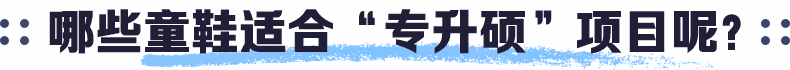 ЩͯЬʺ