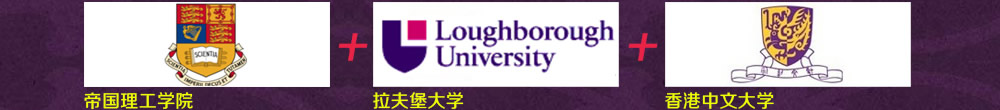 2014英港留学申请正当时