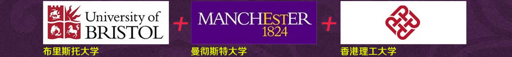 2014英港留学申请正当时